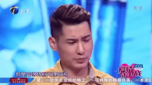 27岁小伙吐槽女友脾气大,一个表情包就翻脸,涂磊犀利点评