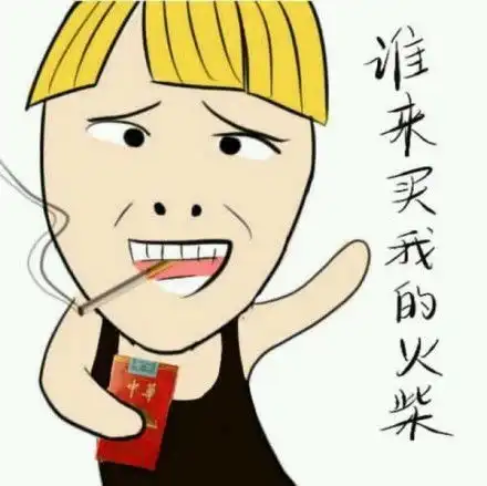 怎会如此小蓝猫表情包一组经典小蓝猫表情包