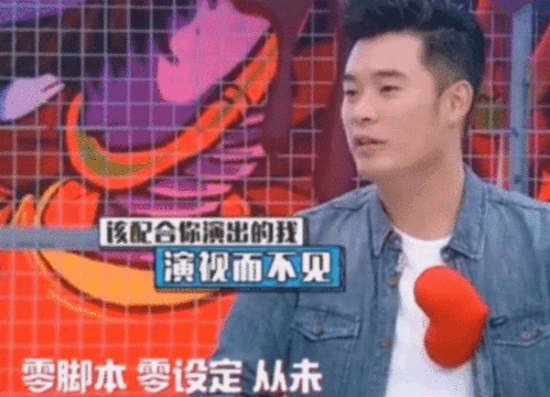 主持人问陈赫跑男有无剧本陈赫脱口而出6个字,嘉宾的表情亮了