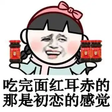 年底了,你参加同学会了吗段子