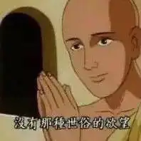 超搞笑表情包不笑你打我记得保存哦