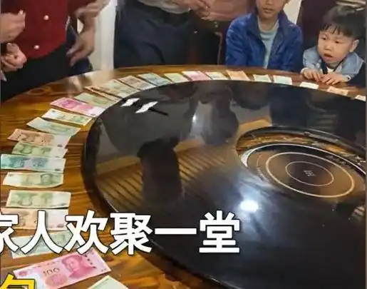广东一家人花式抢红包,转盘转动时俩孩子表情真实,网友表示好玩