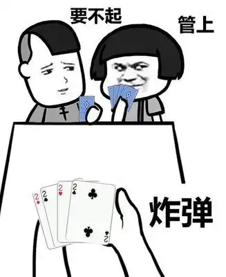 哈你们广东人是这样过年的