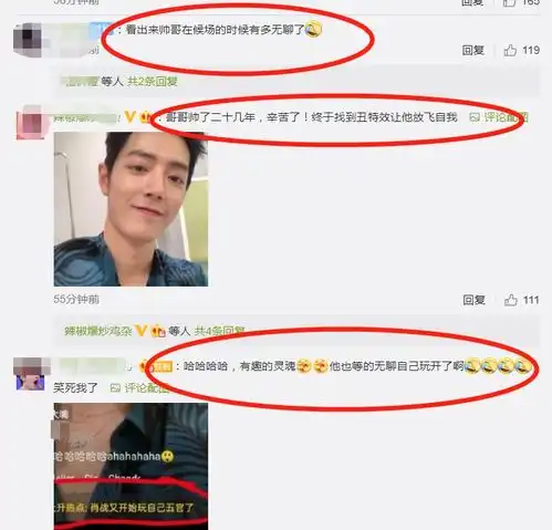 肖战候场无聊玩自拍,开特效做搞怪表情,我却在关注他的肌肤