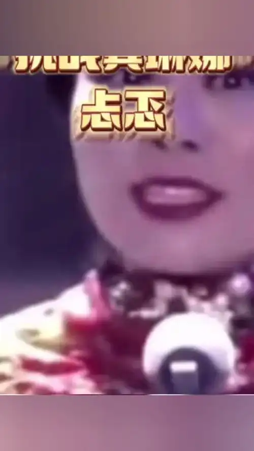 这首神曲怎么能不挑战龚琳娜忐忑