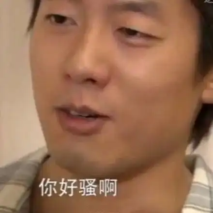 娱见陈翔讽刺毛晓彤雪姨比心周杰伦胖出双下巴