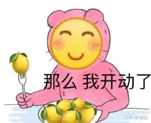 表示我酸了的文艺句子