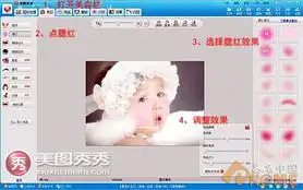 1分钟,非主流美图秀秀diy搞笑qq表情
