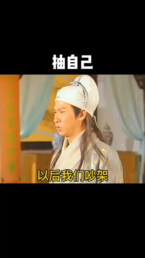 取图主页,以后我们吵架了,你什么都不用做表情包搞笑视频经典段子情侣夫妻