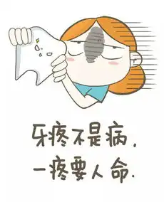 男子牙疼一周后死亡只因忽视这个人人都有的毛病