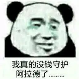 dnf天帝玩家在拍卖行上架这些装备,网友吐槽十套春节套能换吗