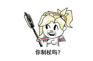一个整天喷游戏的宅男,却被暴雪看中,成了暴雪的游戏制作人