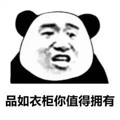 京东老板又搞事情,这次的目标是ig