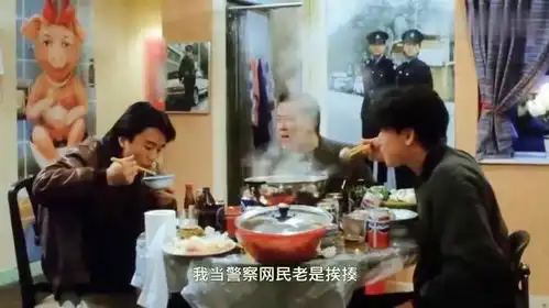 影视周星驰和张学友吃火锅,看着吃的表情,让人直流口水