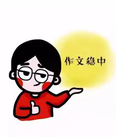 不忘初心考研党们的心路历程加油
