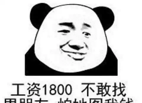 最近火了搞笑表情包真可爱,得想办法和他约会
