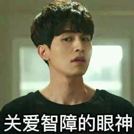 分手后双方总是抬头不见低头见会让你觉得尴尬吗如何化解
