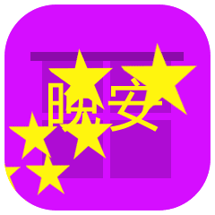 晚安问候表情包晚安祝福语