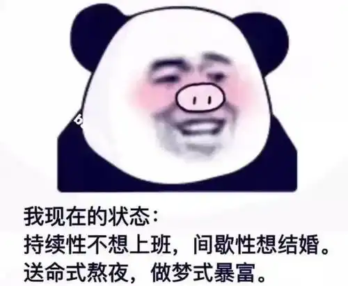 幽默搞笑表情包宝宝不会说我爱你不会说需要嘴对嘴教吗