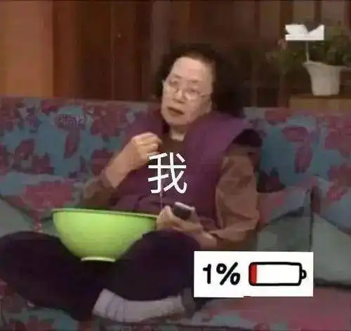 假期余额不足,本周六要上班但也有好消息...