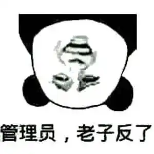 笑话段子,多年前高中有一次英语课,我被分在第一排,离老师最近