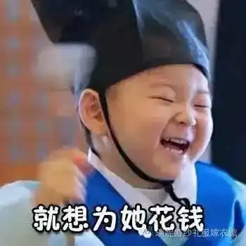 敢不敢这样宠你的女盆友
