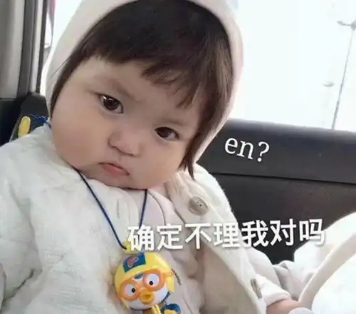 超级搞笑的熊猫头表情哪里来的浪花在这里biabia