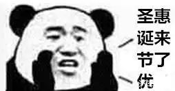 礼约圣诞重重惊喜错过再等一年_甘肃领航汽车新闻资讯-汽车之家