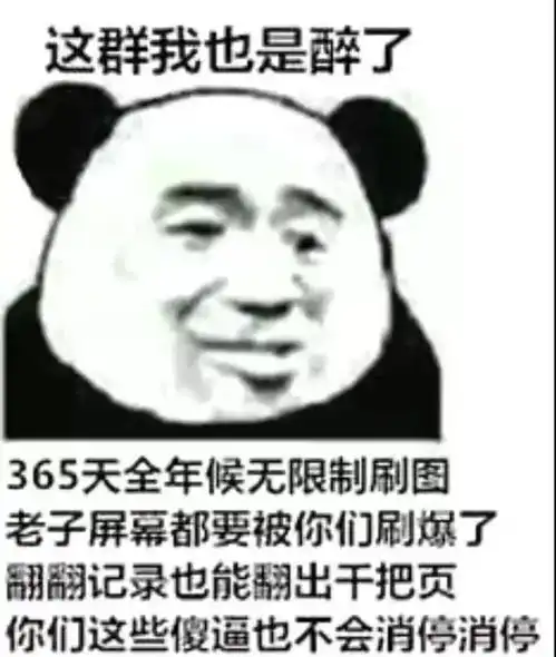 搞笑表情包你好贪心啊,有了双下巴还想要双眼皮