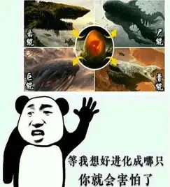 页游开局一条鲲究竟是什么游戏玩家试玩后根本停不下来
