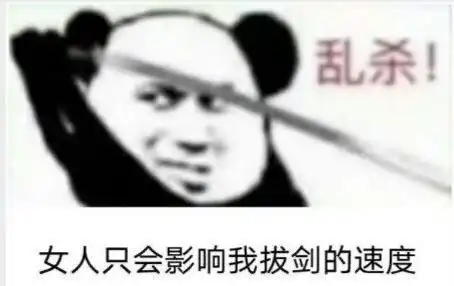 沙雕表情包熊猫头也成干饭人了