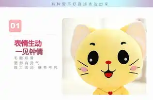 萌宠表情猫咪公仔毛绒玩具喵星人布娃娃抱枕