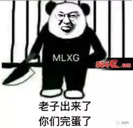 lols8哈特叮嘱香锅节奏慢点不要送mlxg大家莽点不要怂