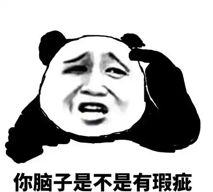 剑三半夜真能撞鬼,什么恶心团长都有,好心补位的冰心太难了