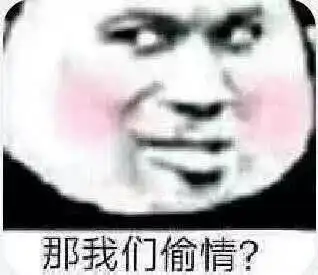有什么搞笑的斗图表情包吗,想收集