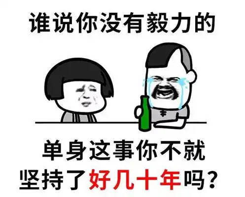 笑话找家长之前老师先问在家和你爸好还是你妈好
