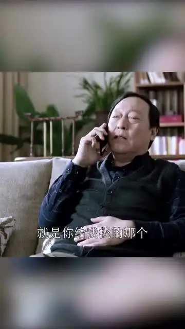 苏大强要和自己的保姆结婚了,感觉新的一波表情包正在酝酿ing
