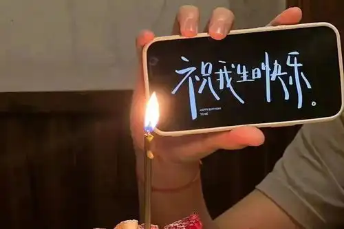 原创生日文案,简单干净唯美,送给各位寿星