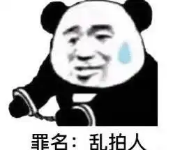 你不知道的微信新功能拍一拍