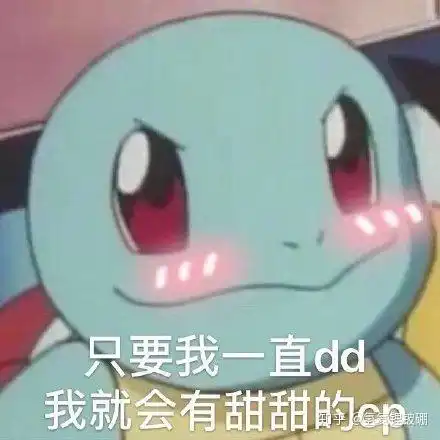 平平无奇的恋爱小天才