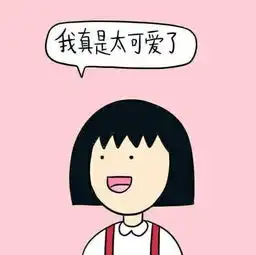 甄善美第一次表白