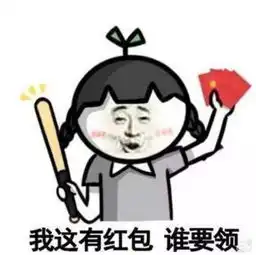 国庆没到,联通就又出大事了...