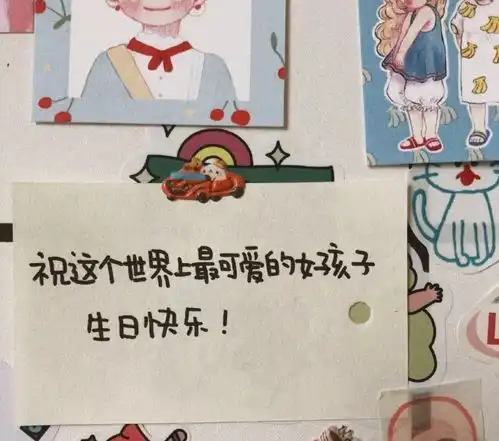 死党圣诞生日有什么好的说说文案吗
