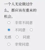 pleaseanswercarefully问卷完整游戏答案女鬼模拟器问卷答案分享