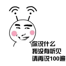幽默段子朋友十分怕老婆,哥几个经常笑话他