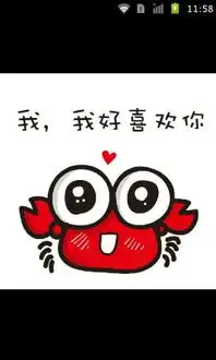 应用详情应用宝官网