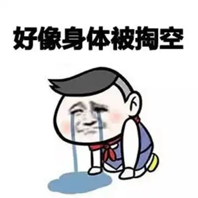 开心一刻小明用既然造句,好像没毛病啊