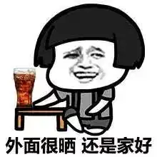 国庆节要下雨你知道吗