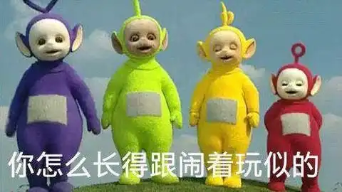 鬼畜天线宝宝有史来最尴尬的一期3