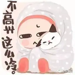 重要提醒雨雪天气马上杀到